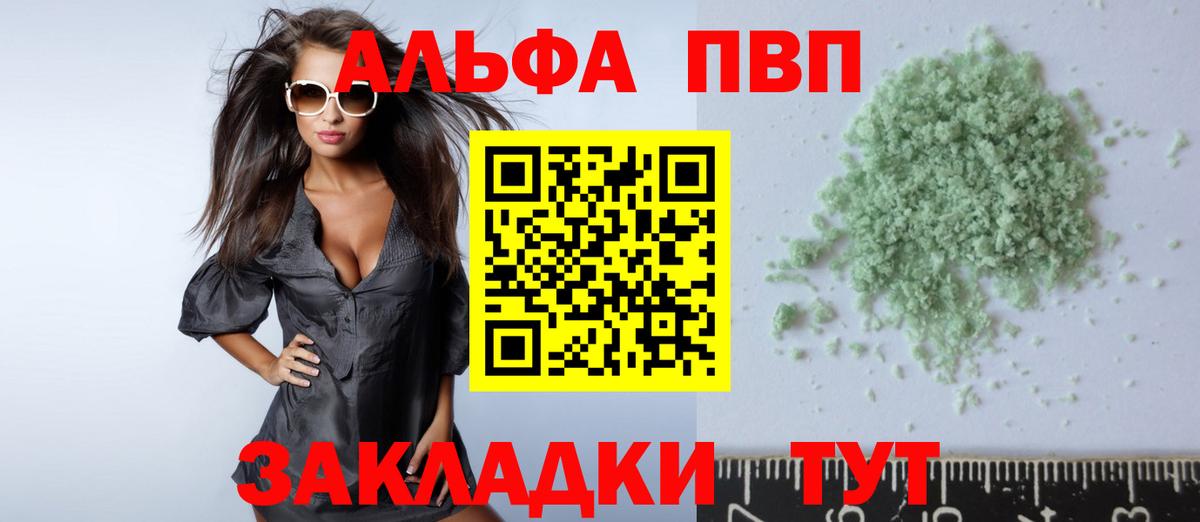 А ПВП СК Биробиджан