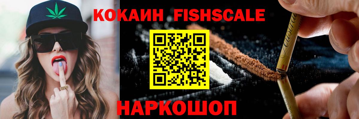 КОКАИН Боливия  Вход с VPN  Биробиджан 