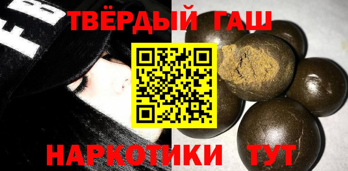 ГАШ гарик  Вход с VPN  Биробиджан  где купить   ГАШ AMNESIA HAZE 