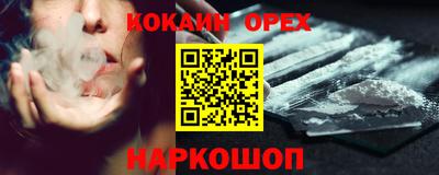 соль курить ск Ипатово