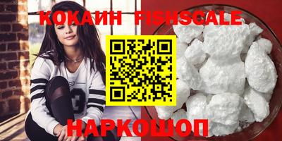соль курить ск Ипатово