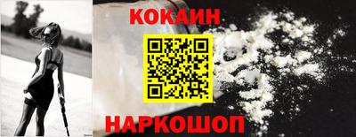 кокаин колумбия Ирбит