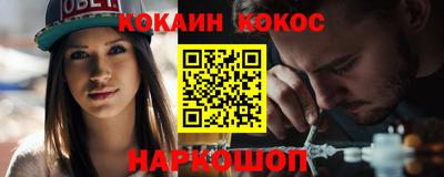 кокаин колумбия Ирбит