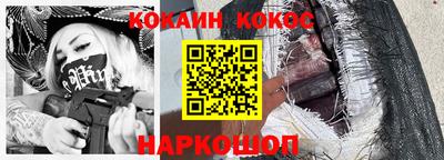 соль курить ск Ипатово