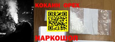 соль курить ск Ипатово