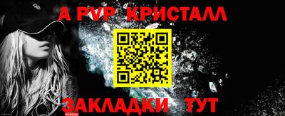 mdpv Изобильный