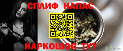 соль курить ск Ипатово