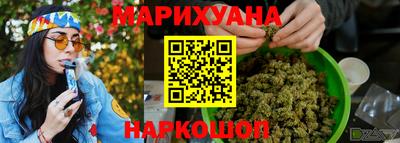 соль курить ск Ипатово
