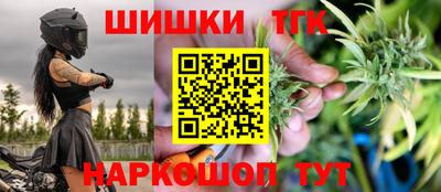 соль курить ск Ипатово