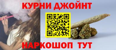соль курить ск Ипатово