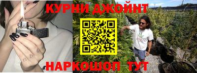 соль курить ск Ипатово