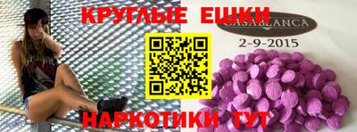 соль курить ск Ипатово