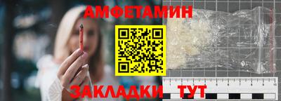 соль курить ск Ипатово