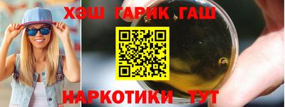 соль курить ск Ипатово