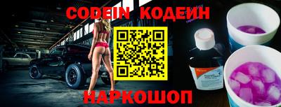 соль курить ск Ипатово