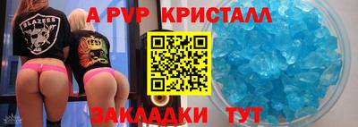 соль курить ск Ипатово