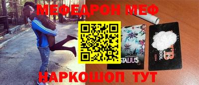 соль курить ск Ипатово