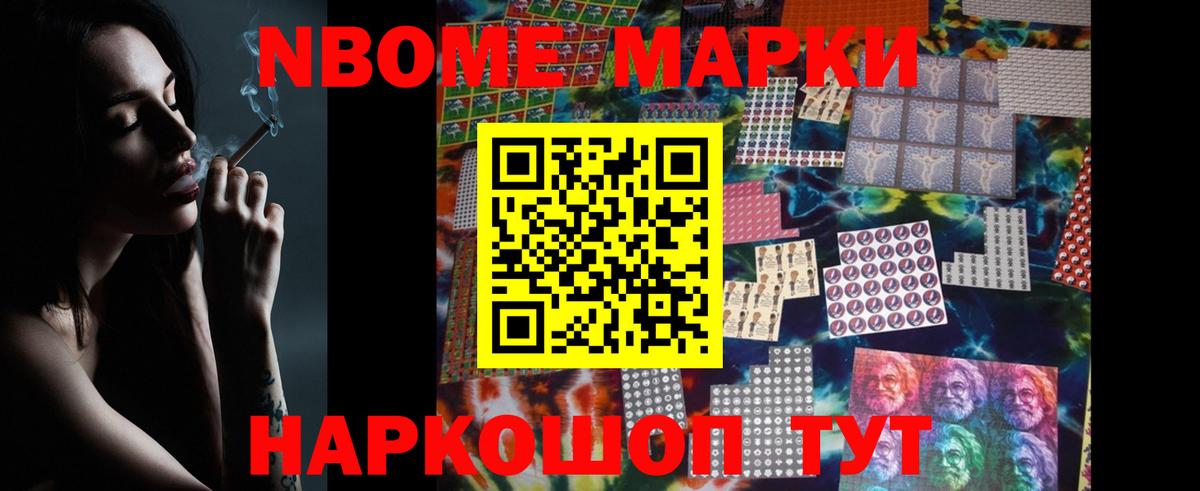 ЛСД экстази кислота Биробиджан