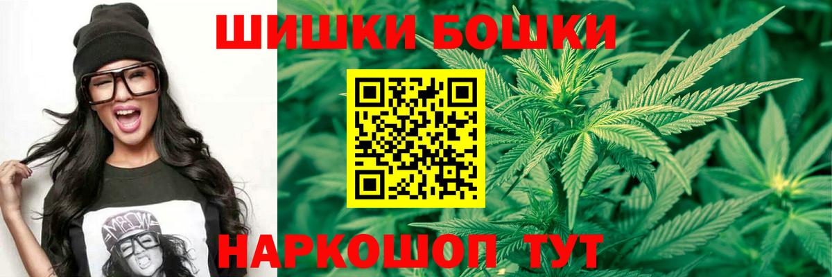 Канабис OG Kush Биробиджан